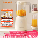 九阳（Joyoung）榨汁料理机榨汁杯多功能易清洗家用搅拌机 打米糊果汁机婴儿辅食机 三杯配置L6-L621