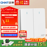 正泰（CHNT）开关插座 二开单控开关 86型暗装插座面板 6C奶油白