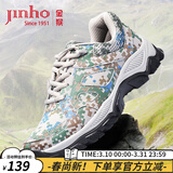 金猴训练鞋女春秋女鞋休闲鞋运动轻便登山鞋徒步户外鞋 QJ5010G女款 迷彩绿 38