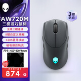 外星人（Alienware） AW720M游戏鼠标无线2.4g蓝牙三模电竞宏鼠标磁力回弹磁吸快充8键自定义编程情人节礼物 黑色
