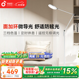孩视宝全光谱护眼灯客厅床头卧室沙发落地灯儿童阅读学习台灯FH708A-D