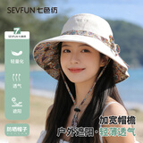 七色纺遮阳帽渔夫帽女海边沙滩帽户外帽太阳帽文艺帽子女防晒帽 米色 S