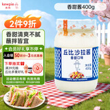 丘比沙拉酱 香甜口味 调味品 水果蔬菜沙拉酱 400g*1瓶