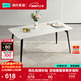 林氏家居岩板餐桌家用小户型饭桌子客厅轻奢长方形餐桌椅子全套LS663R1 (8)【黑色+白色|单桌】岩板餐桌 1.4米