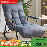 家逸摇摇椅阳台懒人沙发卧室靠背椅午休单人躺椅客厅成人休闲椅子