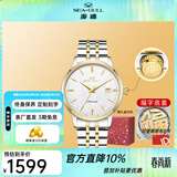 海鸥手表男士机械表全自动2130机芯经典三针国产男表362女神节礼物 小钢炮「鎏金版」217.12.6188A福