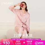 金三塔真丝睡衣女100%桑蚕丝外穿丝滑两件套居家服高级爱人礼物 [轻奢礼推荐]22姆米桃盈粉 L