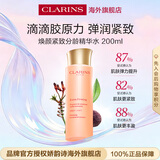 娇韵诗Clarins焕颜紧致精华水200ml保湿小姐姐弹簧水女朋友生日礼物