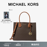 MICHAEL KORS 迈克高仕【女神节礼物】MK Mercer 大号通勤老花单肩包手提包 深棕色/牛皮棕 200 大号