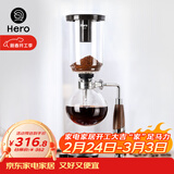 Hero咖啡虹吸壶家用虹吸式咖啡机玻璃虹吸壶煮咖啡壶虹吸咖啡壶