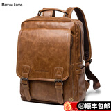 Marcue karos双肩包男皮质男士背包商务百搭休闲多功能电脑包出差旅行包书包潮 棕色商务双肩包
