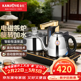 金灶（KAMJOVE） 泡茶电磁炉茶具烧水壶 自动上水电热水壶保温电茶壶 茶台烧水壶家用 Q9 1L