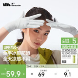 蕉下（beneunder）开车防晒手套女手部防晒防紫外线高山灰AL360