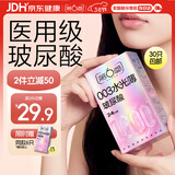 第六感避孕套003玻尿酸水光薄30只含赠 安全套超薄裸感计生套套男专用