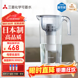 可菱水滤水壶 家用自来水过滤器除氯净水器 露营便携净水杯CP503 日本原装进口 超滤除菌直饮净水壶 新品 【日本制】三芯装-约用一年半