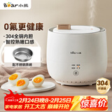 小熊（Bear）煮蛋器 蒸蛋器 智能定时 自动断电 小型不锈钢 防干烧 蒸煮鸡蛋一体机神器ZDQ-B06R2