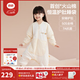 良良（liangliang）[3.8节推荐]婴儿睡袋火山棉恒温儿童抑菌春夏季宝宝分腿防踢被子 厚夹棉【适合0-10℃】无忧黄 XL（建议身高90-105cm）