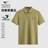 七匹狼【7A抗菌凉感】短袖T恤男夏季桑蚕丝Polo打底男士翻领短T男装上衣 205草绿色-桑蚕丝凉感速干 3XL 185/100A