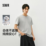 森马（Semir）情侣款丨短袖男夏季2026新款白色内搭休闲短袖上衣纯棉3A抗菌t恤