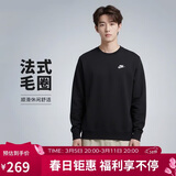 耐克(NIKE)男春秋圆领卫衣 休闲运动 时尚简约FN3889-010黑 2XL