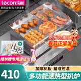 乐创（lecon）电扒炉商用小型煎牛扒 夜市创业摆摊铁板烧商用设备 铁板鱿鱼小型手抓饼小吃电热燃气 标准款EG-818B【单温控+铁板款】