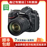 尼康（Nikon)D7500 D7200 D7100 d7000学生摄像半画福二手单反数码相机 D7100(18-55 mm )套机 99新