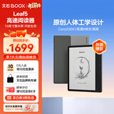 BOOX文石Leaf5 7英寸电子书阅读器墨水屏电纸书电子纸小屏便携阅读看书读书漫画办公本平板电脑 森林绿