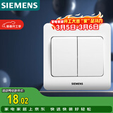 西门子（SIEMENS）开关插座 二开双控面板 86型暗装面板 远景雅白色5TA02161CC1
