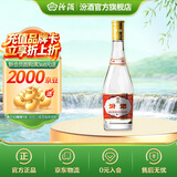 汾酒53度黄盖玻汾  清香型白酒 高度口粮酒  泡酒 53度 475mL 1瓶 单瓶装