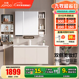 九牧（JOMOO）浴室柜陶瓷一体盆卫生间洗脸盆柜组合洗手盆卫浴洗漱台A2741升级 智能款 双侧灯|除雾 淡藕100cm 【无龙头】