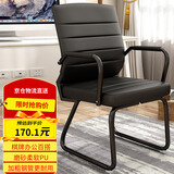 奇晟铭源LC-136椅子电脑椅办公会议椅企业职员座椅高密新棉皮椅简易家用