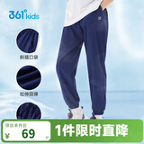 361°童装儿童长裤2025夏季男女童3-14岁透气空调裤 藏青150