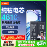 菲耐德 适用于ViVOX90电池/ViVOX90S手机电池更换 B-X5大容量加强版4810mAh换新 附安装工具包