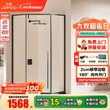 九牧（JOMOO） 【定制】极窄钻石淋浴房一体式干湿分离淋浴隔断沐浴房赠石基E17 雅黑型材（内外双开） 【光玻】900*1100*2000mm