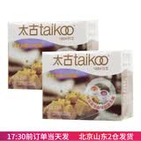 太古甘香方糖块250g盒装奶茶黑咖啡伴侣食用冲饮专用小金沙糖调糖 甘香方糖250g*2