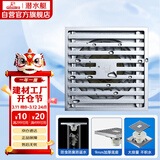 潜水艇（Submarine） TK40-10 铜镀铬镜面防臭超薄地漏 移位淋浴四防地漏40管径