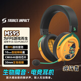 双飞燕（A4TECH）野蛮部落M595 有线游戏耳机头戴式 血手幽灵吃鸡神器CS轻量化三角洲行动无畏契约电竞耳麦 逆行者