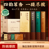 茶满纪陈皮白茶贡眉普洱茶叶 福鼎白茶500g 中秋节茶叶礼盒装礼物品送人