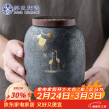 苏氏陶瓷大号茶叶罐 日式铁锈釉大容量陶瓷密封罐红茶罐J0350