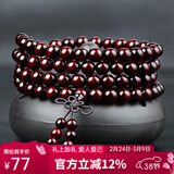 艺芝林正宗小叶紫檀手串108颗佛珠金星老料紫檀原木念珠男女款礼物 金星款6mm