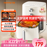 九阳（Joyoung）家用免翻面6L大容量 空气炸锅 蒸汽嫩烤蒸烤炸一体机 多功能电炸锅 金属内腔不粘锅 KL60-V575