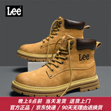 Lee男鞋靴子2026秋季新款马丁靴男户外工装鞋机车风休闲防滑大黄靴男 黄色【情侣款-男】 41 【偏大/请拍小一码】