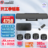 宏视道 视频会议全向麦克风 HSD-U4X 无线5.8G一拖四串联拾音器(适合120㎡会议)会议麦克风音响
