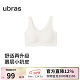 ubras【虞书欣同款】小奶皮云朵隐形无尺码内衣女粉底液文胸透气无痕 【小奶皮】燕麦奶色 均码 背心款100-130斤/A-C杯
