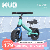 可优比（KUB）儿童平衡车滑步车1-3岁宝宝滑行学步男女宝宝溜溜车滑行车 深空蓝