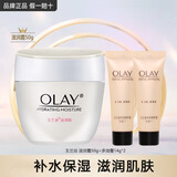 玉兰油（OLAY）护肤品套装面霜补水保湿男女通用化妆品滋润淡纹提亮肤色套装礼物 滋润霜50g+多效霜