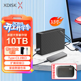 小盘(XDISK) 10TB移动硬盘USB3.1桌面硬盘TypeC扩展坞高速硬盘高端企业级硬盘3.5英寸存储家庭数据仓库