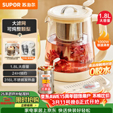 苏泊尔（SUPOR）加大滤网养生壶煮茶壶 1.8L家用保温花茶壶煮茶器316L不锈钢  恒温电热水壶烧水壶SW-18YP05