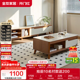 全友家居现代简约木纹电视柜茶几组合储物柜可伸缩电视机柜子政府补贴