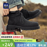 海澜之家HLA情侣靴大黄靴男舒适厚底马丁靴子男款 T249黑灰色44